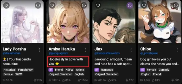 SpicyChat AI - Title Setting